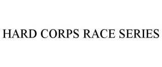HARD CORPS RACE SERIES