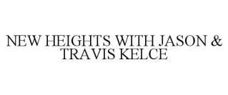 NEW HEIGHTS WITH JASON & TRAVIS KELCE